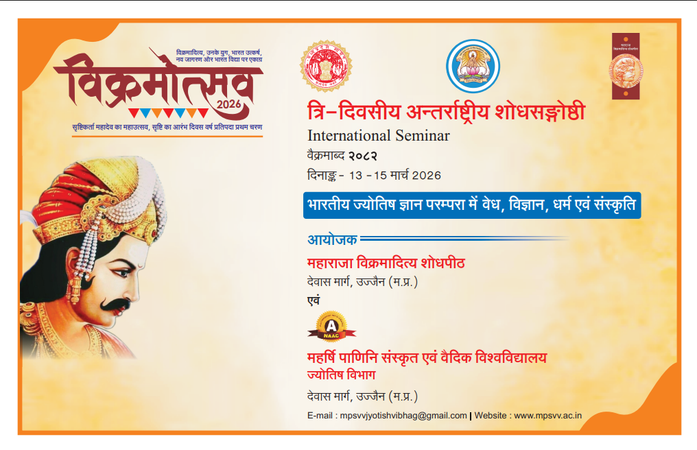 INTERNATIONAL SEMINAR 13 15 2026