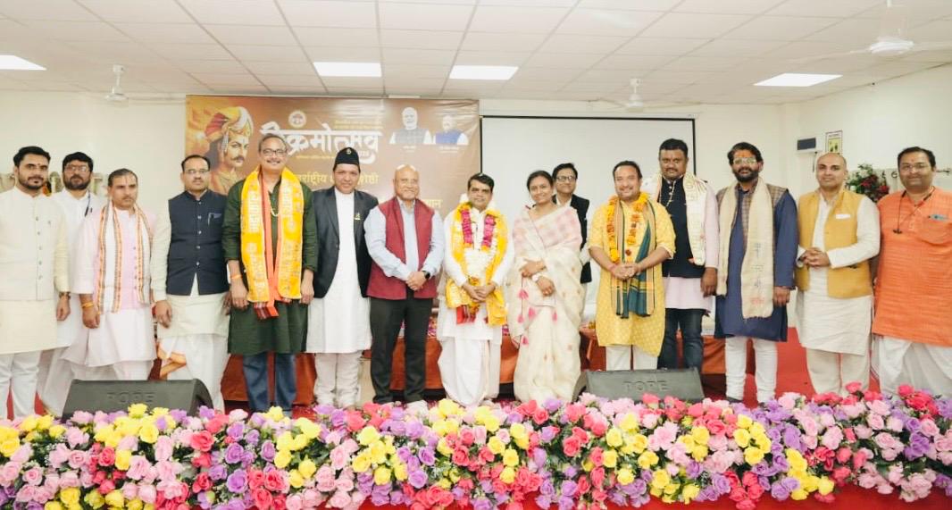 Jyotish International seminar