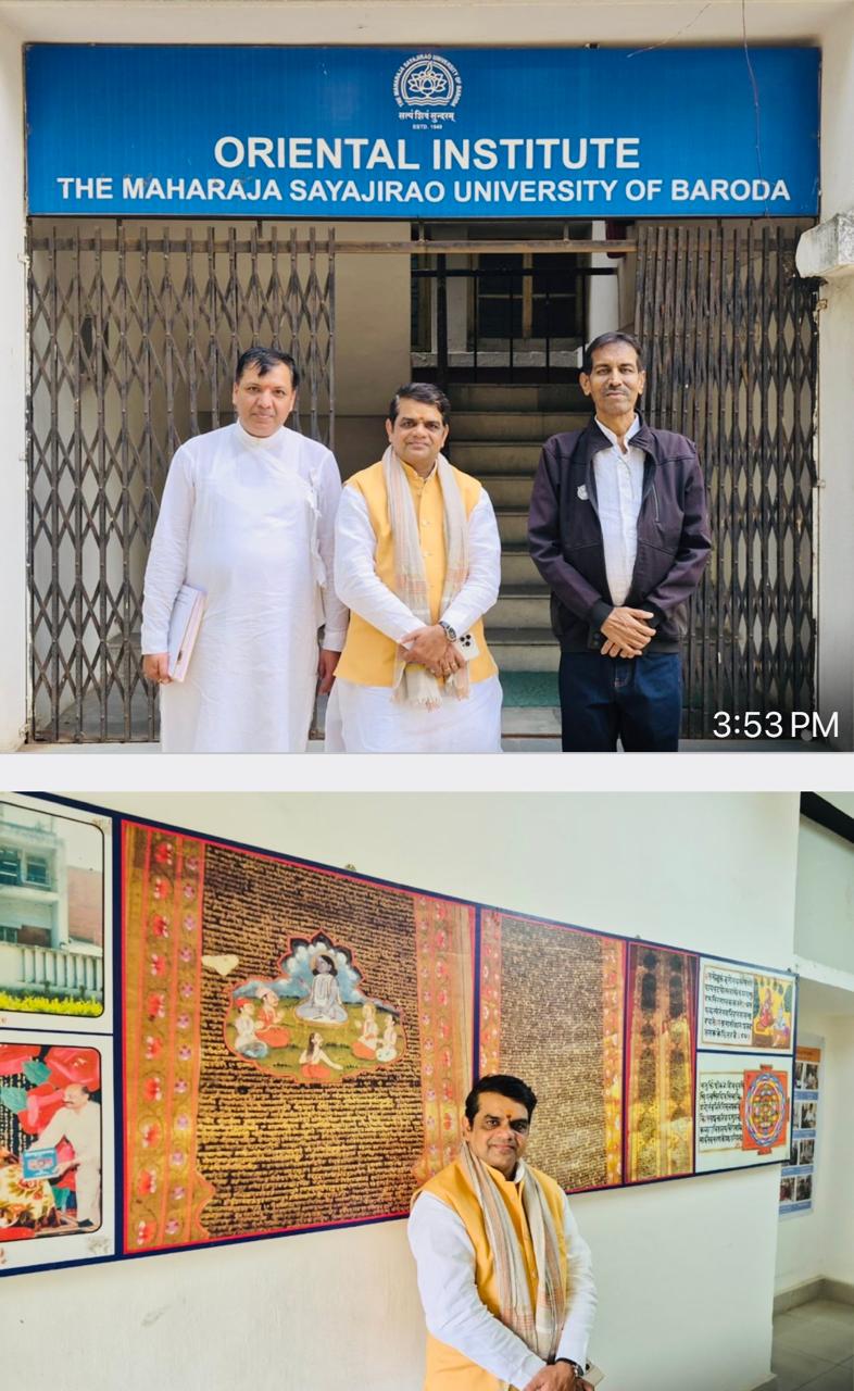 oriental institute baroda 1