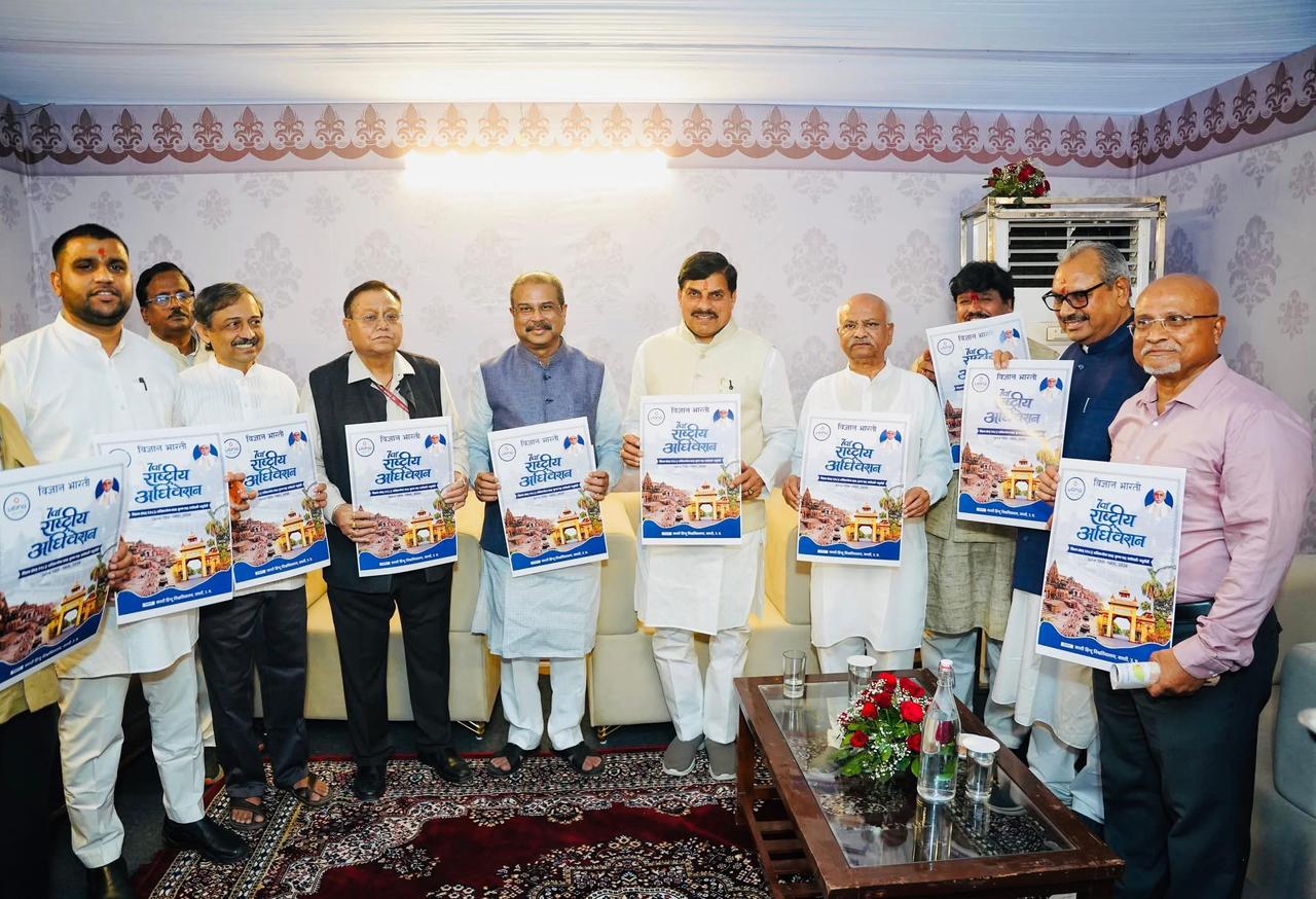 cm suresh soni ji and education minister