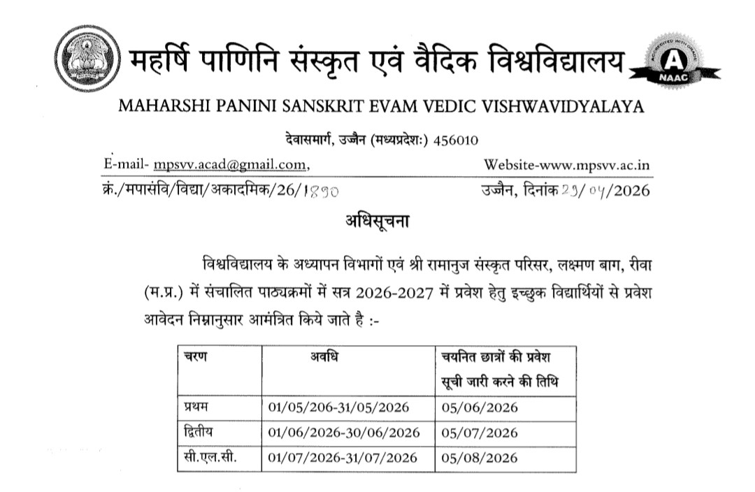 Admission Notification 2026 27