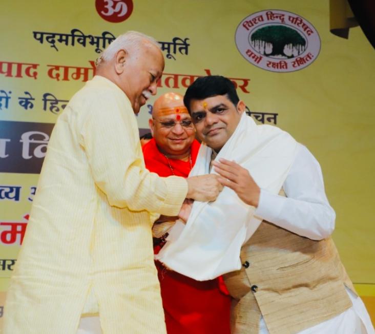 with mohan bhagwat ji