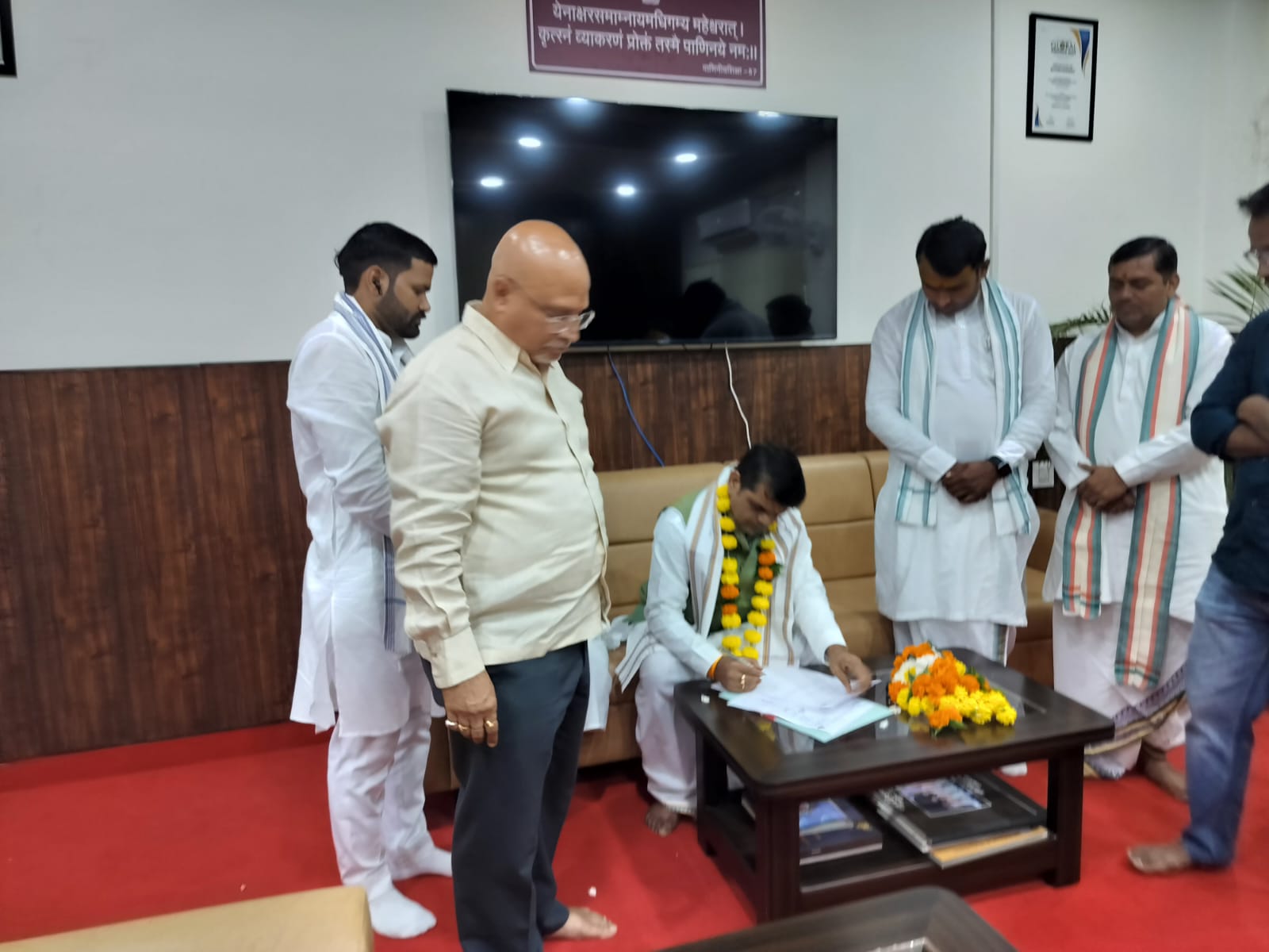 Joining signature